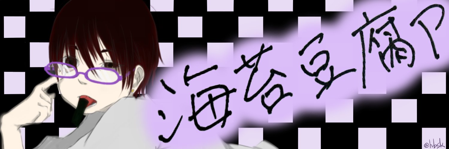 ちび助｡ banner