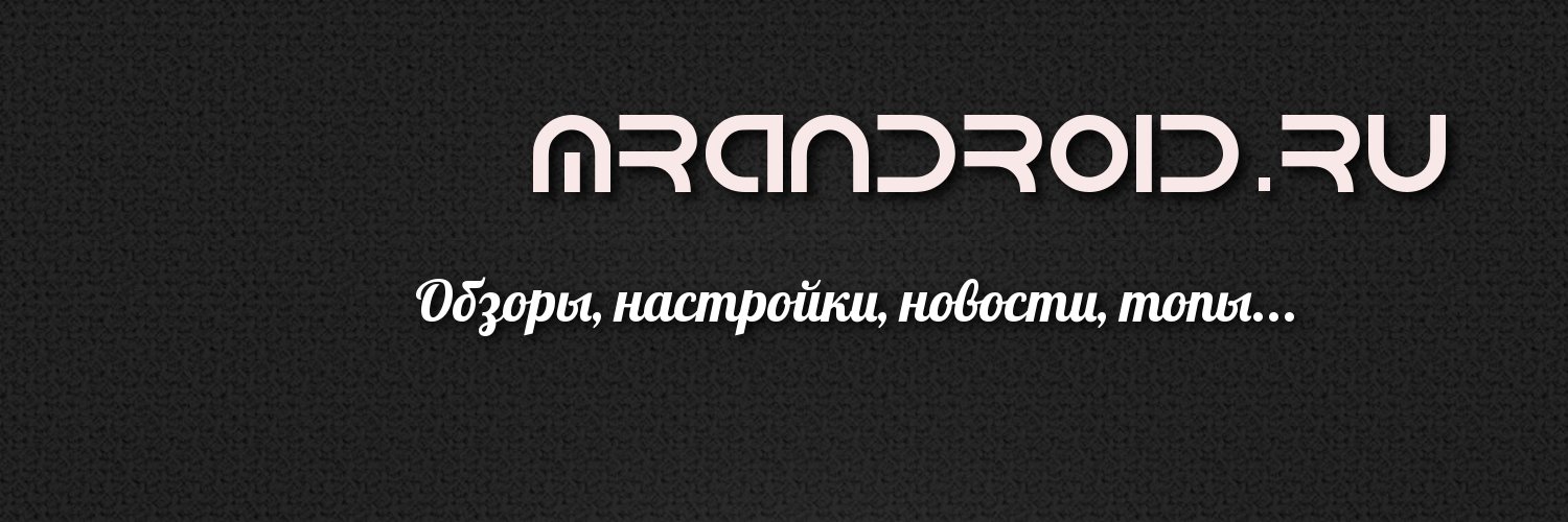 mrandroidru's profile banner image