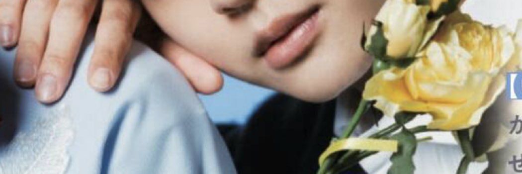 みこ◡̈ banner