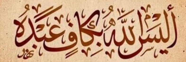 Humanity is always first 🌏☮ banner