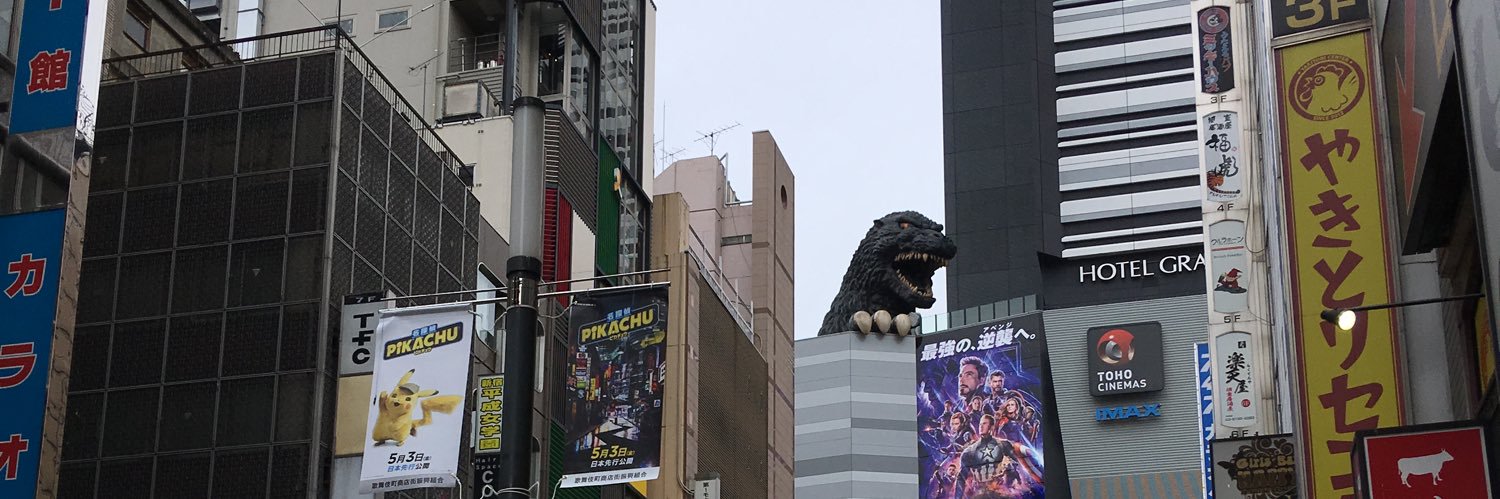 Shinjuku Red🇯🇵 banner