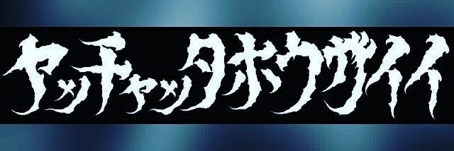 therealYAG's profile banner image