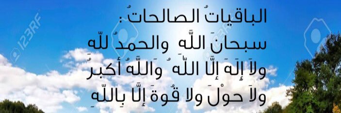 BalalAlgarny's profile banner image