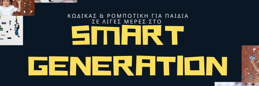 smartgener's profile banner image