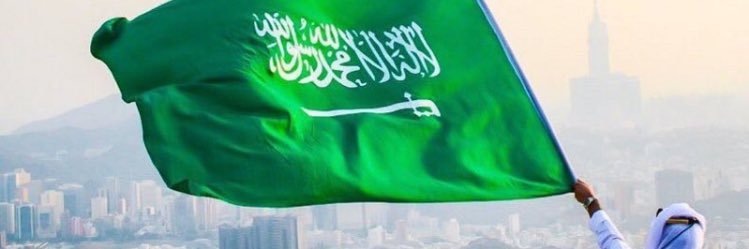 سليمان بن ناصر الجاسر ‏우 banner