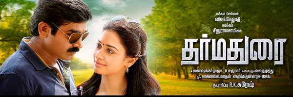 studio9_suresh Profile Banner