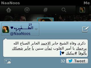 NaaNoos's profile banner image