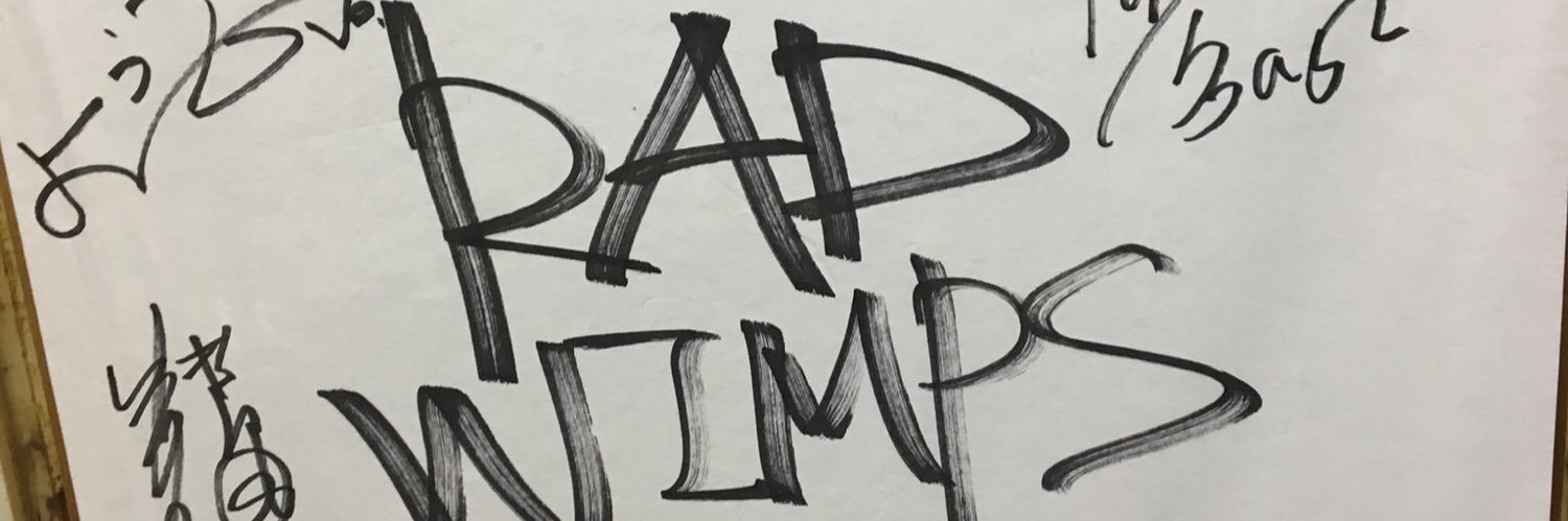 RockRAD09's profile banner image
