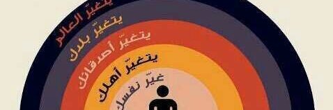waleedtweet's profile banner image
