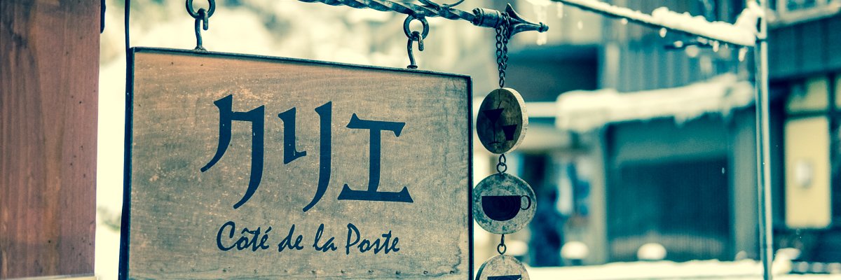 nae_iii's profile banner image