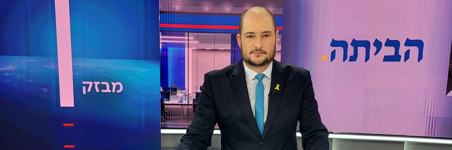 דניאל אופיר 📺🎙🎗's banner