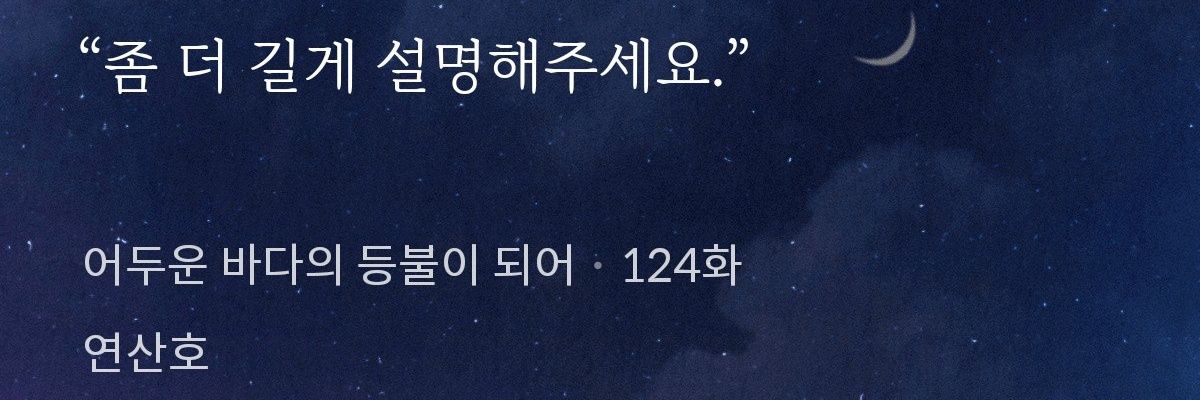 루루 banner