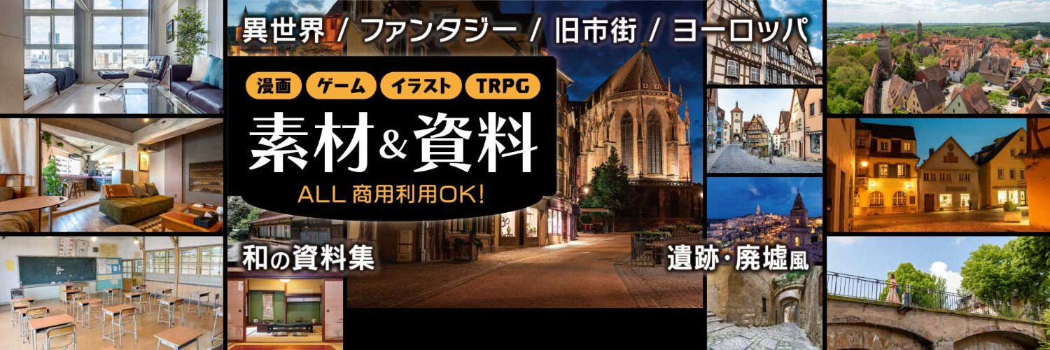 comict_info's profile banner image