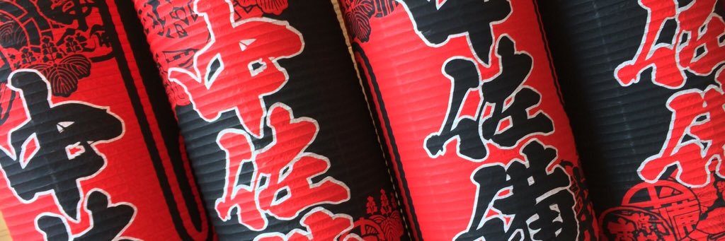 n_s_m910's profile banner image
