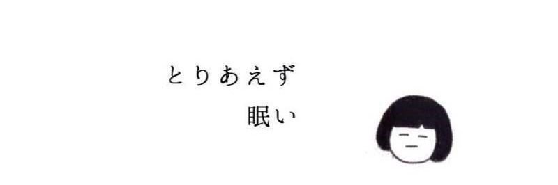 rinoshi's profile banner image
