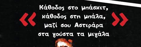sp1ropapas's profile banner image