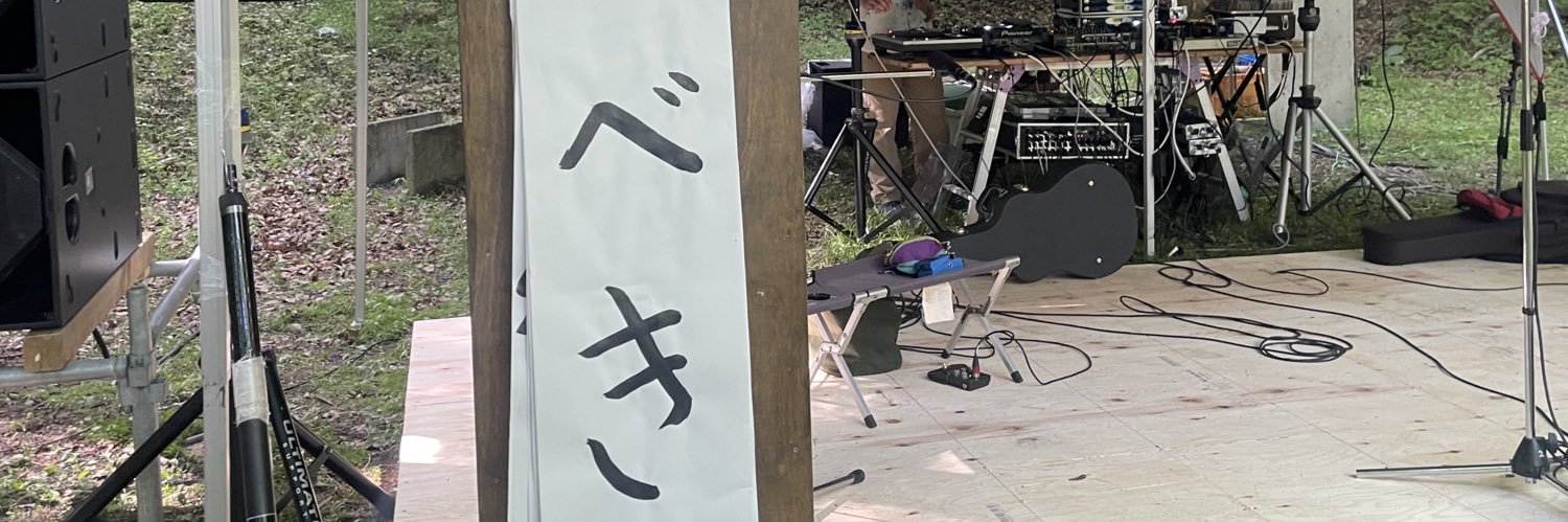 Tanabe_Kouichi's profile banner image