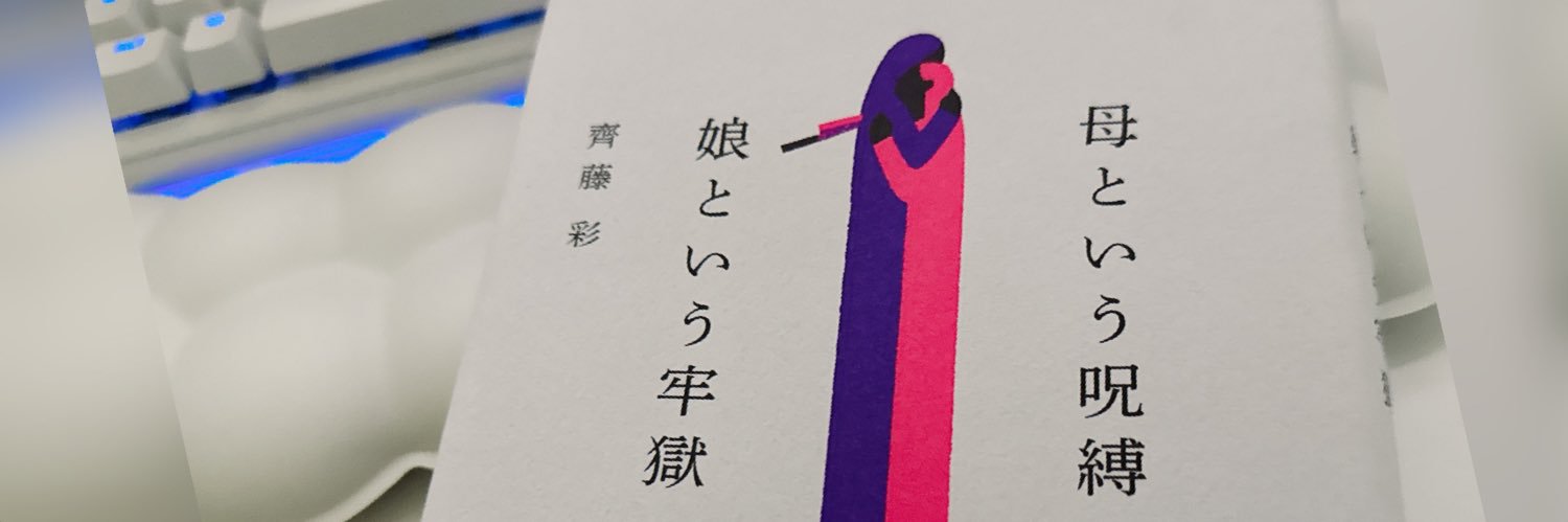 ひな🇯🇵 banner