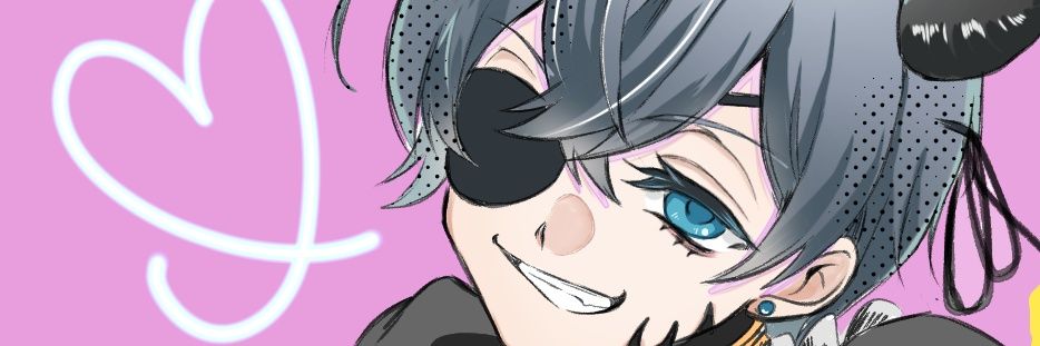 けう banner