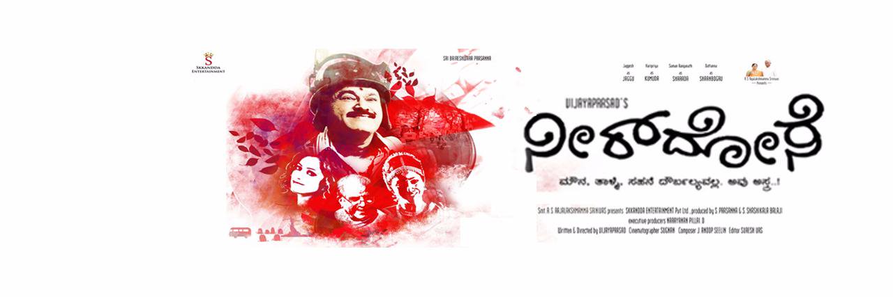 neerdose's profile banner image