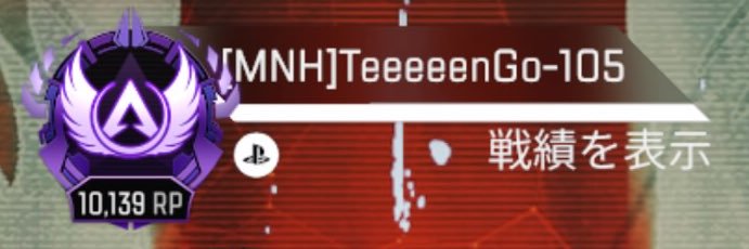 teeeeengo's profile banner image