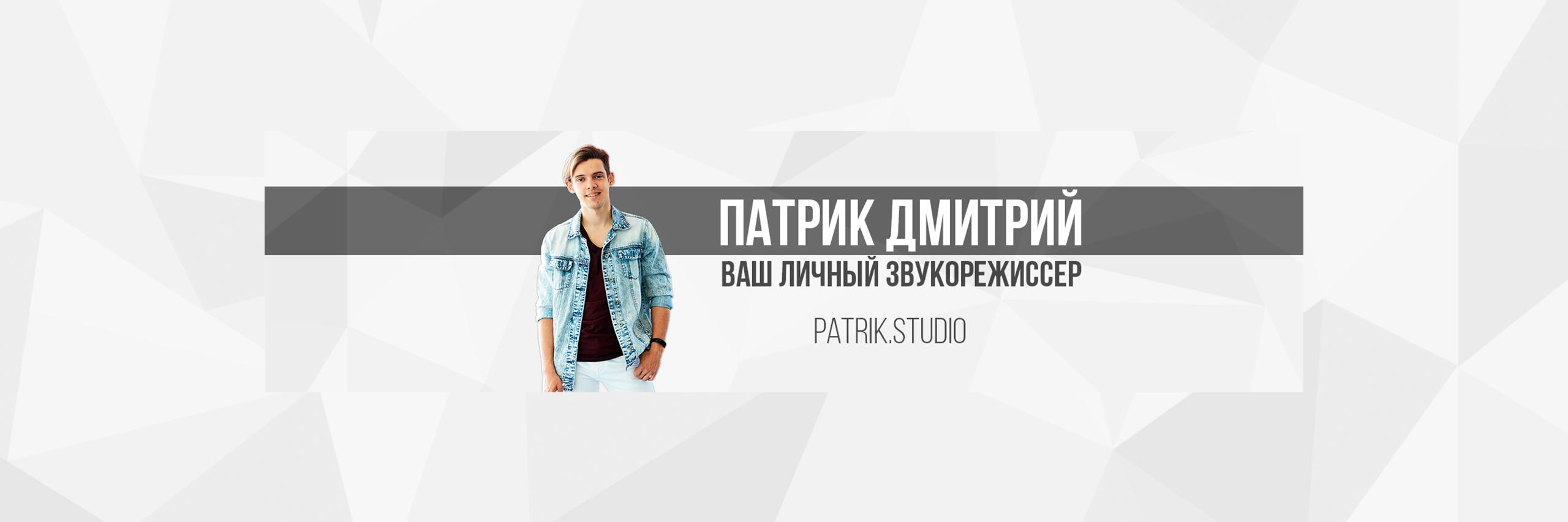 Dmitry_Patrik's profile banner image