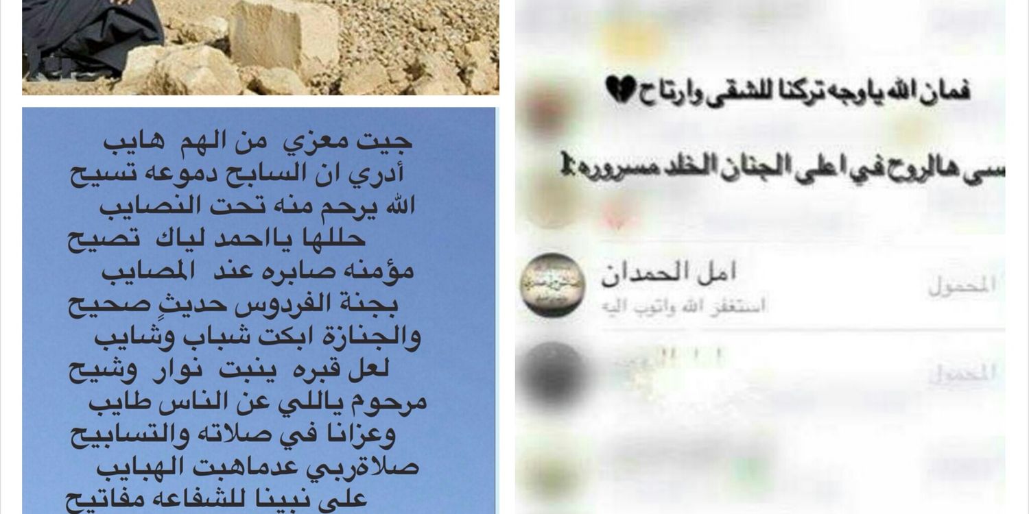 alrashed2011's profile banner image