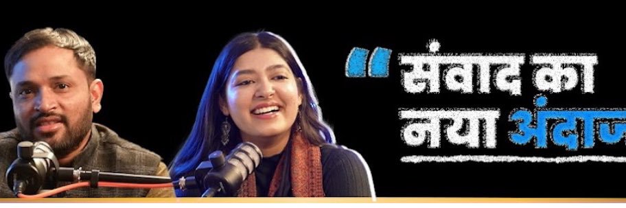 SsameerJNU's profile banner image