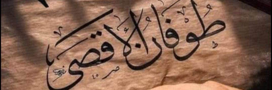 wsmaa_elemam's profile banner image