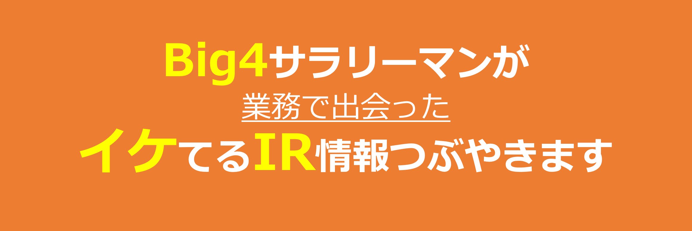 SDM_HERO's profile banner image