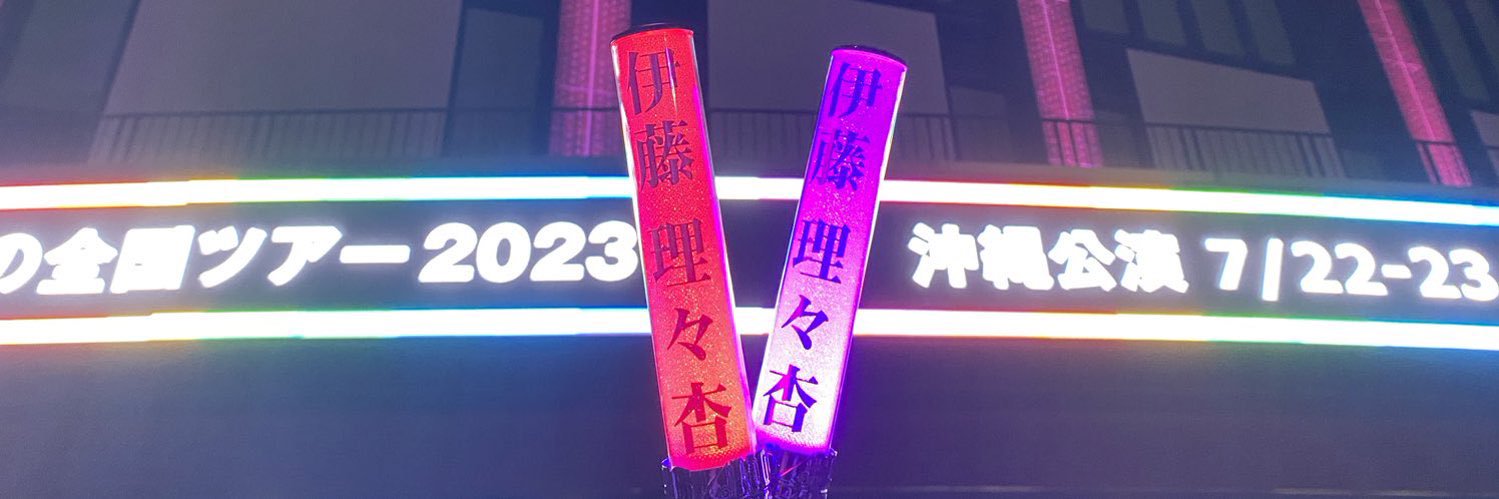 ririmaru1008's profile banner image