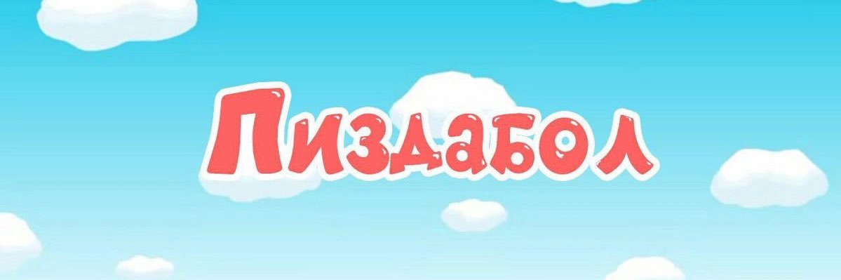 sofnyamood's profile banner image