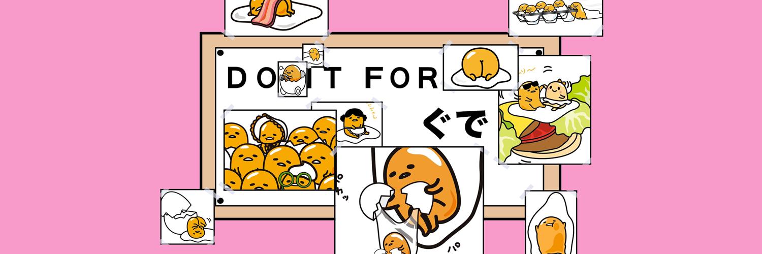 🎀✨dodo thee potato ✨🎀 banner