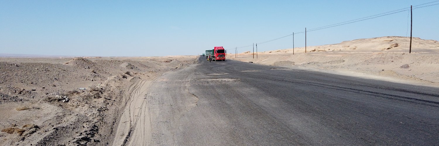 China Un-T-ravelled banner