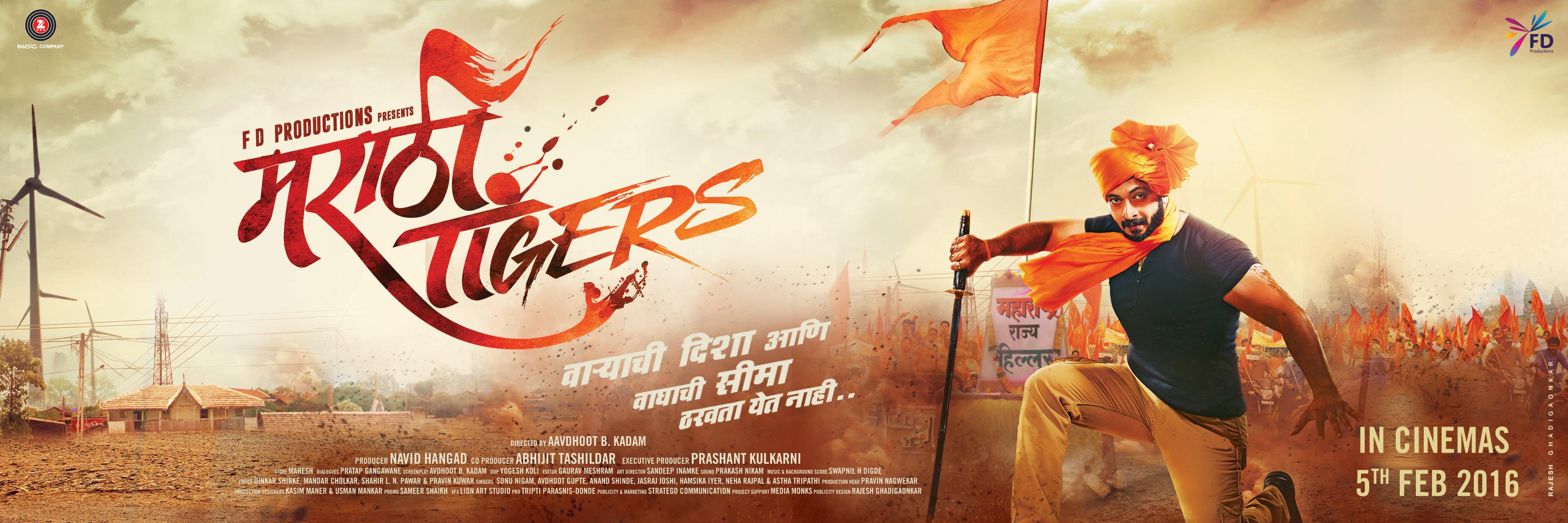 MTtheMovie's profile banner image