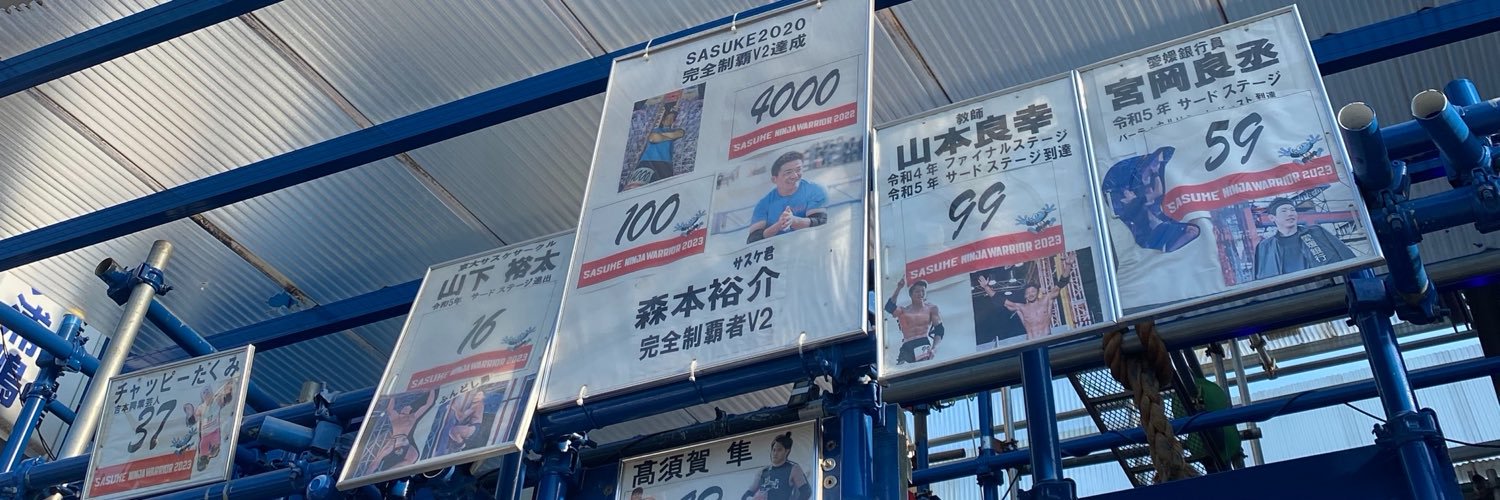 miku_baseball29's profile banner image