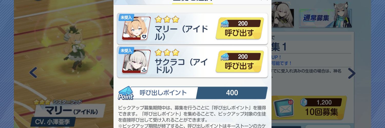 sakura7150's profile banner image