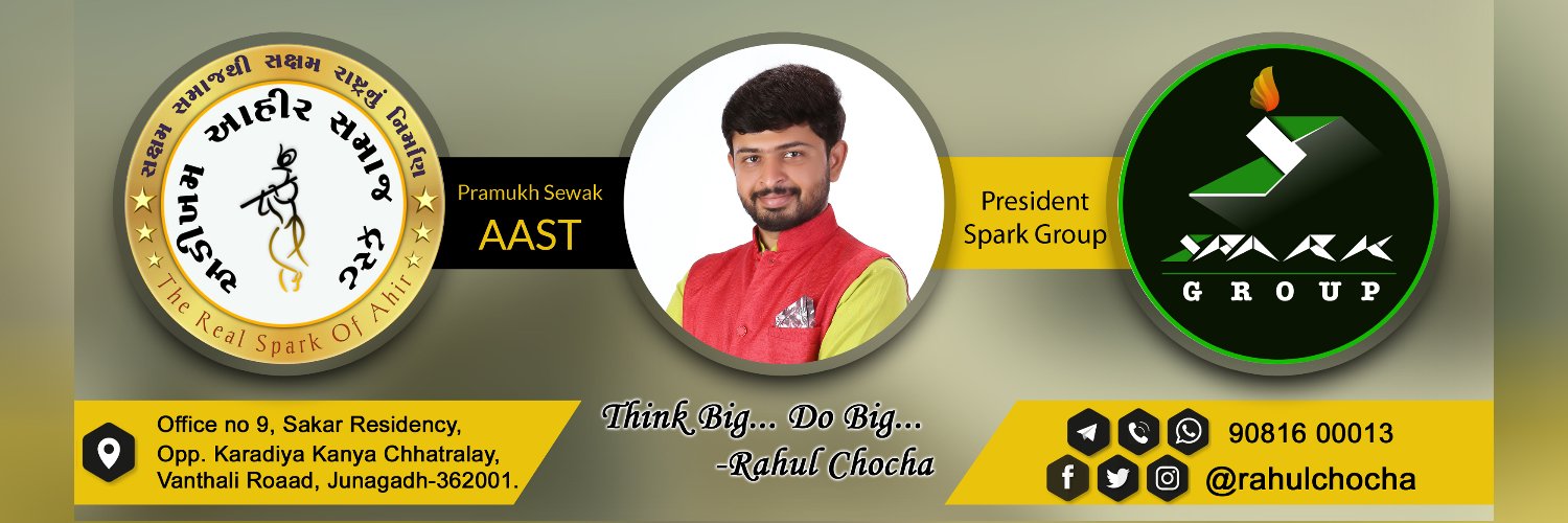 RahulChocha's profile banner image