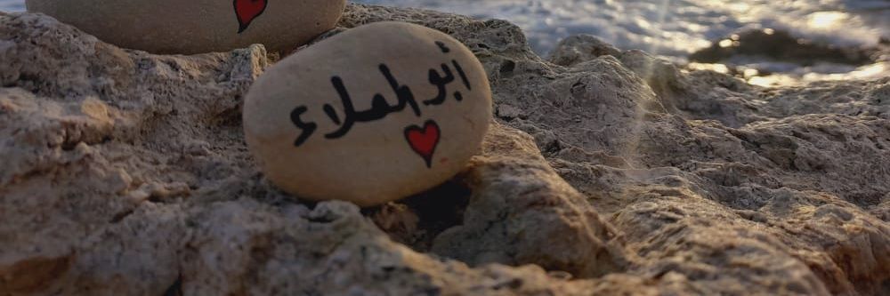 mohammadalmnso1's profile banner image