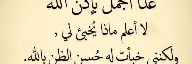 عبدالله البلوكي banner