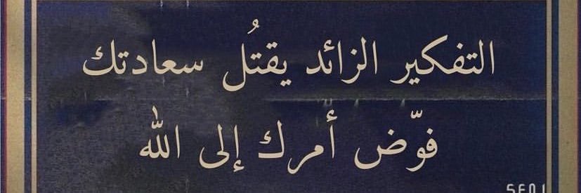 beydakkk's profile banner image