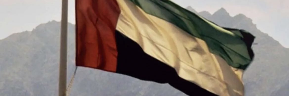 HamdaEisa's profile banner image