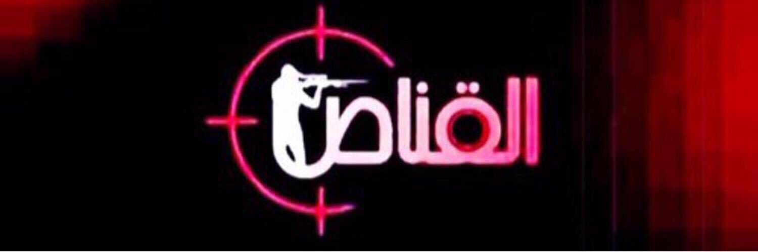 u_tcp's profile banner image