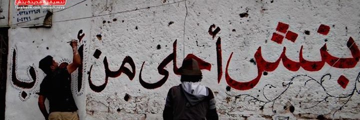 Azmi Haroun banner