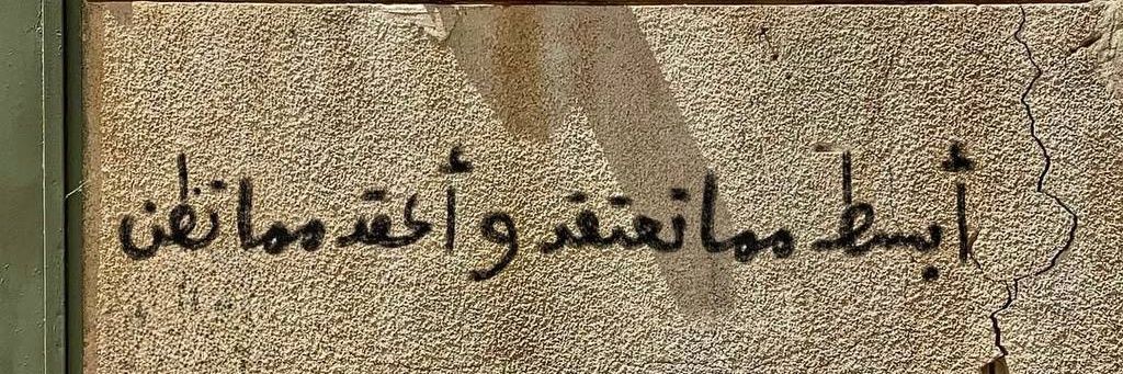 ⁩⁦⁦⁦⁩⁩⁩Ahmed Da3bies banner