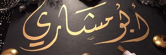 abdlekarem's profile banner image