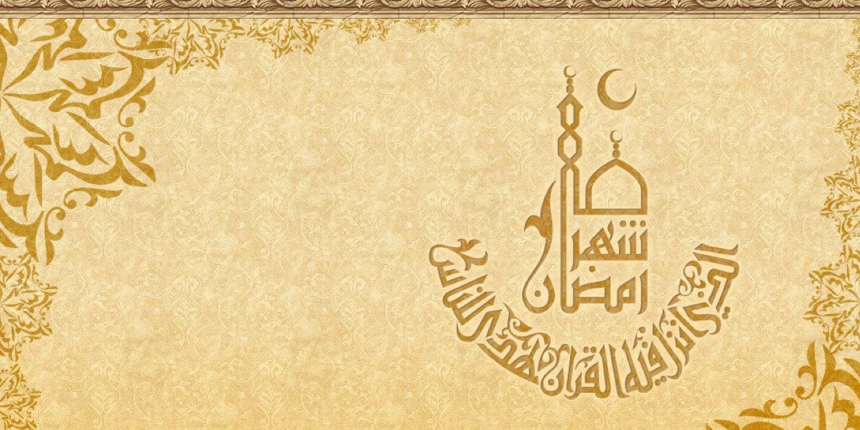 Saika Mahmood banner
