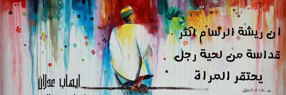 ihab_adlan's profile banner image
