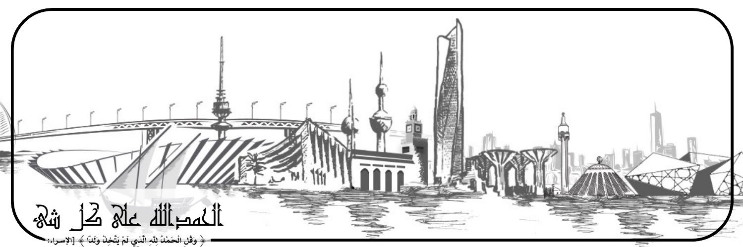 engaaldahom's profile banner image