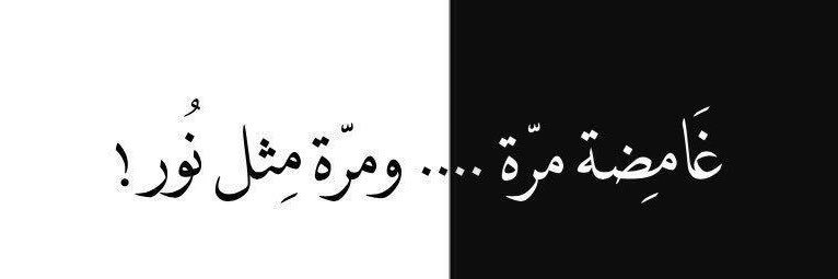fadia_di's profile banner image